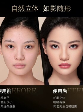 毛戈平立体发际线修容粉饼