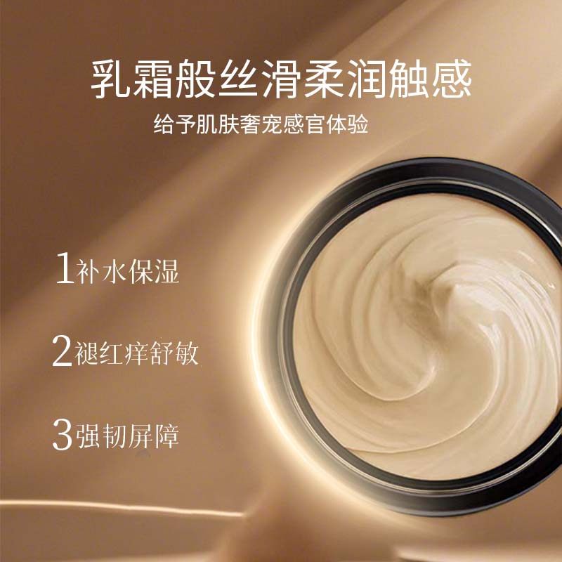 MAOGEPING/毛戈平鱼子精粹焕能面膜紧致抗皱保湿修护维稳滋润J,淘宝优惠券,粉丝福利购,淘宝优惠卷