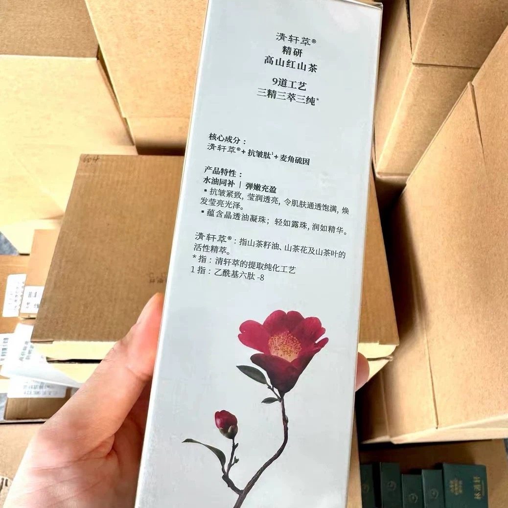 Forest Cabin/林清轩山茶花修护精华油4.0抗皱肽微珠精华水淡纹R,淘宝优惠券,粉丝福利购,淘宝优惠卷