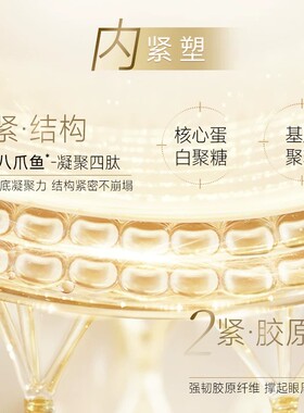 毛戈平紧致抗皱淡纹眼霜