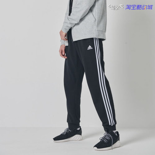 阿迪达斯adidas男女同款束脚款运动跑步长裤经典三条杠TR30P1R - 图2