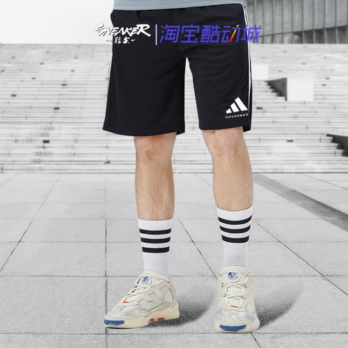 Adidas/阿迪达斯 2024 New Leisure Sports Shorts S21ATMSH2T-BW