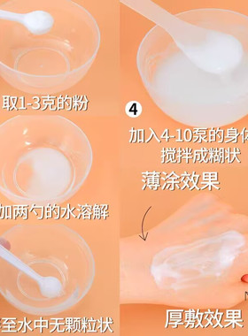 维生素C粉美白外用VC精华粉