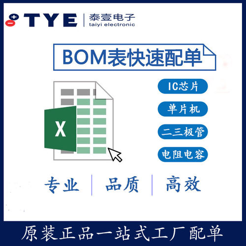 原装正品 BZT52H-B5V6.115 丝印BC SOD-123FL 5.6V稳压二极管现货 - 图2