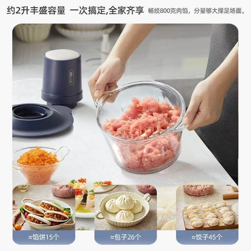 小熊绞肉机新款防塞肉电动料理机家用绞馅机搅菜蒜蓉辅食机玻璃碗