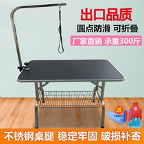 Pet Beauty Table Home Dog Beauty Table Folding Portable Hair Cut Fur Bath Table Gold Mautedi Fixedstand