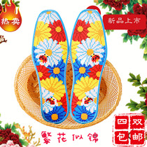 Cross embroidered insole Pinhole Full Embroidered Printed Zhengg Pure Cotton Cloth Suction sweat Deodorant Hand Embroidered Insole