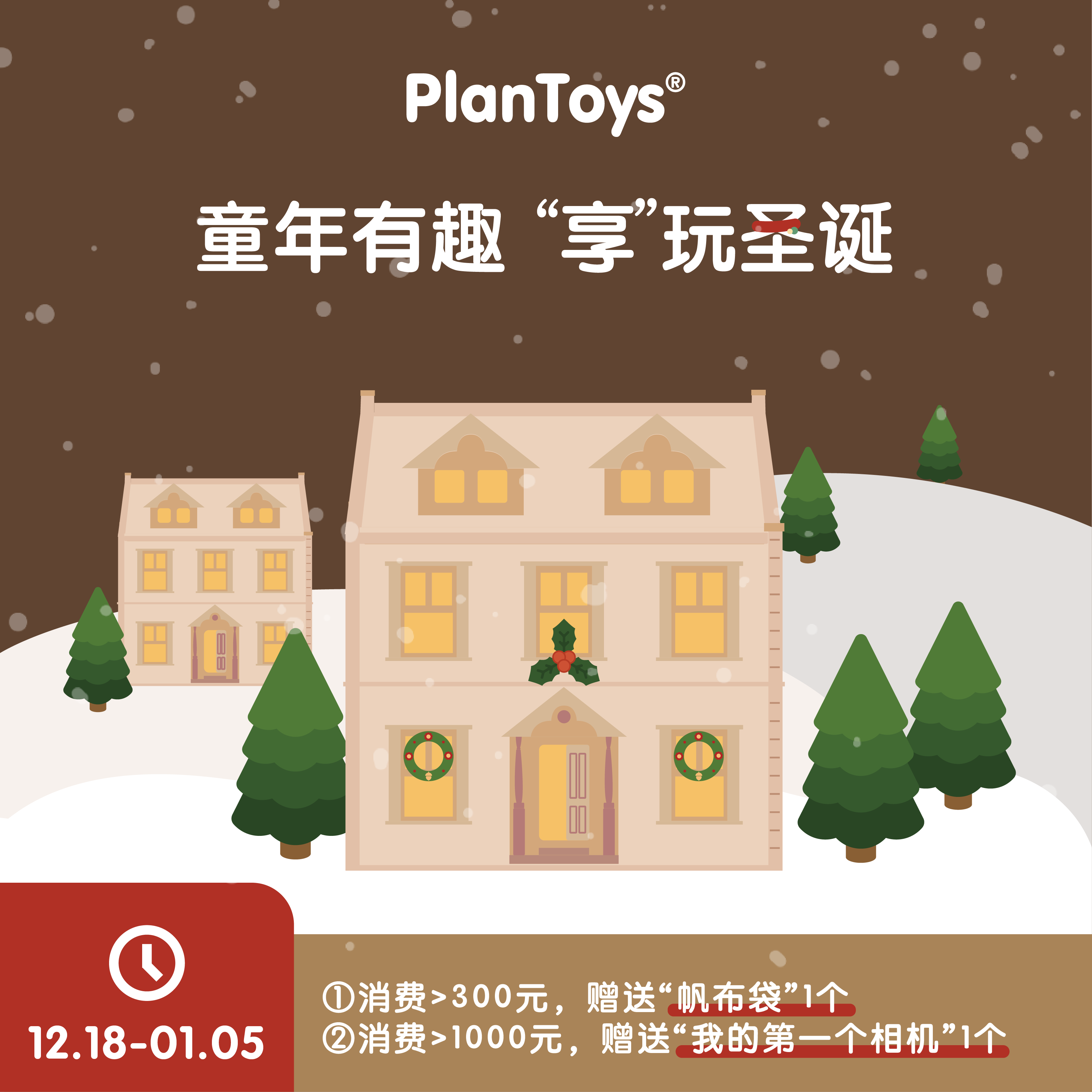 泰国PlanToys木制维多利亚娃娃屋四层欧式别墅儿童过家家地下室-图0