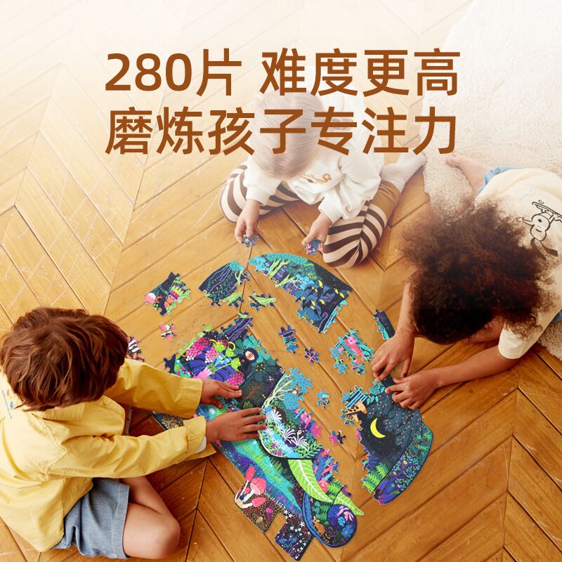 mideer弥鹿拼图儿童益智纸质280p恐龙早教玩具3-4-5-6岁男孩女孩 - 图2