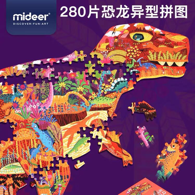 mideer弥鹿拼图儿童益智纸质280p恐龙早教玩具3-4-5-6岁男孩女孩 - 图0