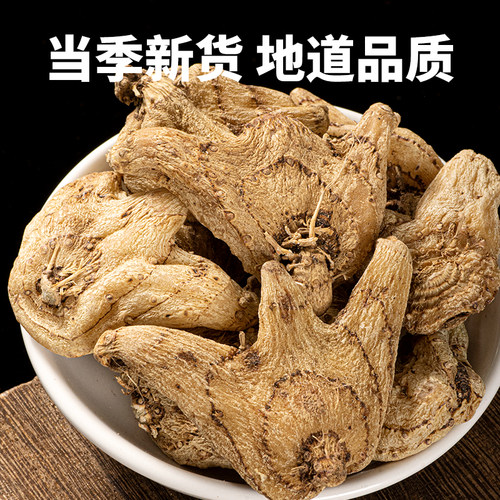 寻百草四川野生白芨中药材500g正品新货白及片白芨粉个旱白芨泡水 - 图1