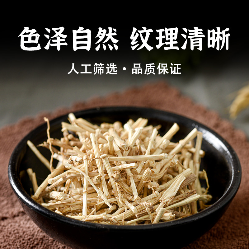 寻百草中药材白茅根新鲜白矛根野生茅草根毛草根甜草根250g非500g - 图2