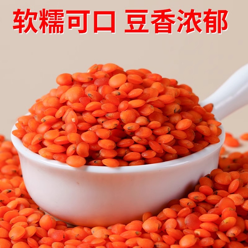 Selection of Red Lentil Farmhouse Grains