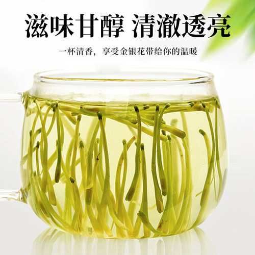寻百草四川金银花中药材正品官方500g野生金银花干花新货泡茶水喝 - 图2