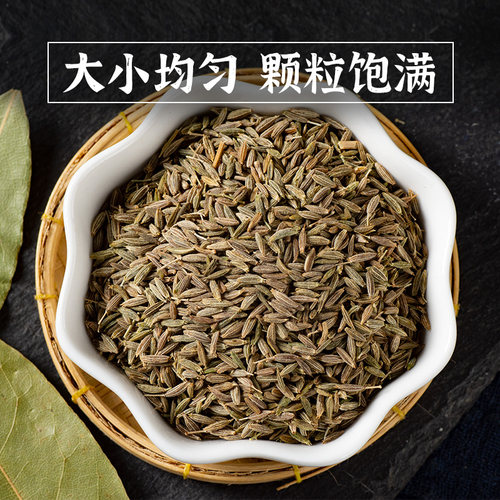 寻百草新疆孜然野生孜然香料调料调味磨粉干孜然粉100g烧烤调料-图0