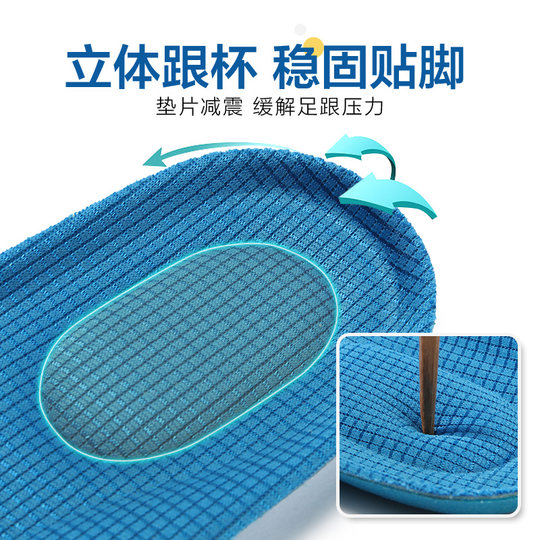 abckids儿童鞋垫男女童运动鞋垫秋冬加绒吸汗防臭宝小孩专用足弓