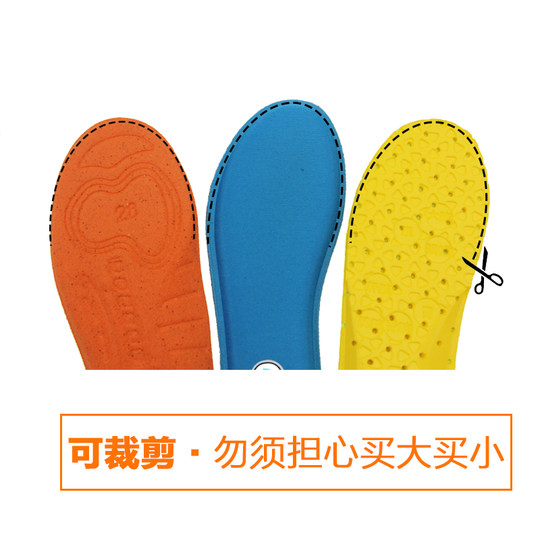 abckids儿童鞋垫男女童运动鞋垫秋冬加绒吸汗防臭宝小孩专用足弓