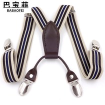 Han Edition Children Cuddler Bag Clips Four Clips Kids Pants Cuddler Bag Baby Hanging Pants With Male And Female Child Harness Tightness and Trouser Clips 