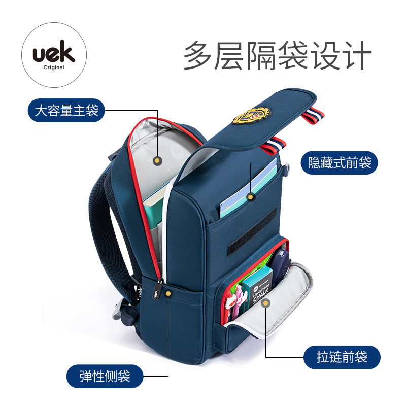 uek男女小学生护脊减负儿童书包 uek书包