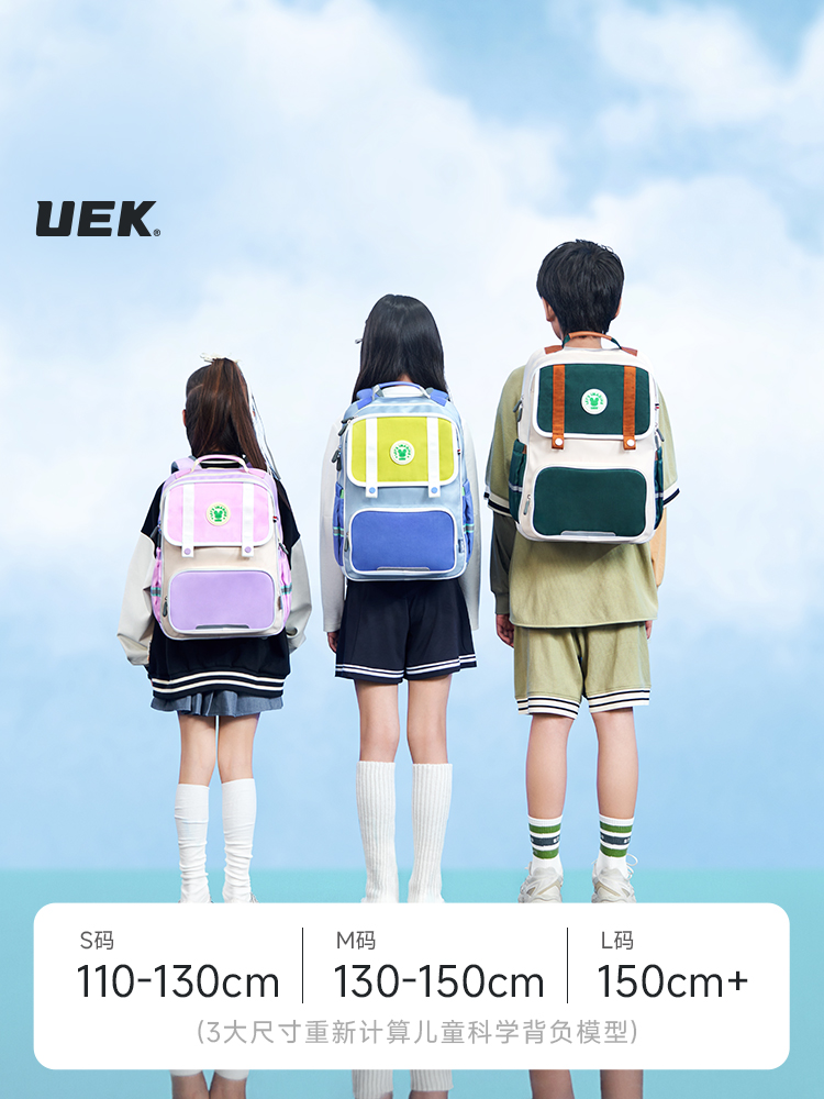 uek儿童书包小学生男女生一到六年级护脊减负大容量2024年新款轻-图2