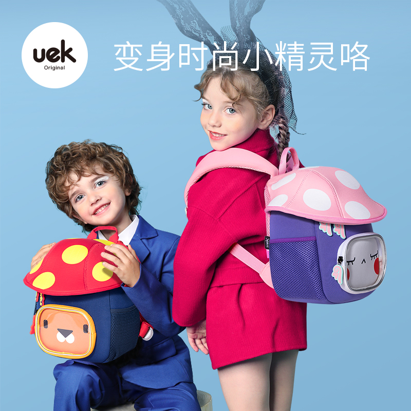 uek儿童幼儿园3-5岁可爱女双肩包 uek书包