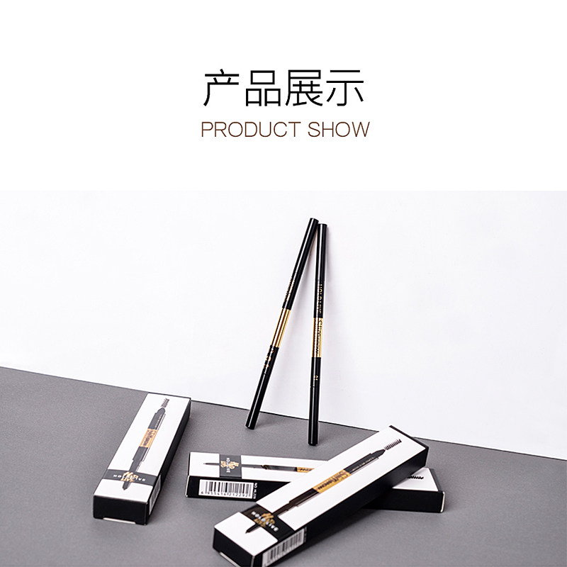 HOLD LIVE网红自然精细眉笔卡其烟灰棕咖色不易脱色正品,淘宝优惠券,粉丝福利购,淘宝优惠卷