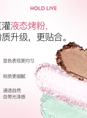 HOLD LIVE璃光星云眼影盘五色缎光便携小眼影低饱和珠光春夏新款