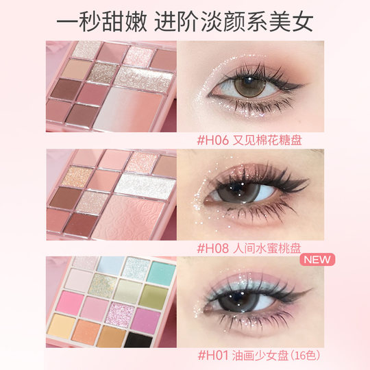 Holdlive Paris Garden plato grande 12 colores