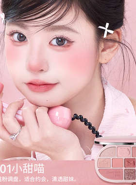 HOLD LIVE喵呜轻甜综合粉盘喵喵眼影盘十色奶茶色系日常通勤韩妆
