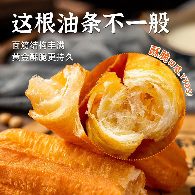 川秀脆皮油条膨松剂无铝蓬松泡打粉家用小包快速炸油条精复配原料 - 图0