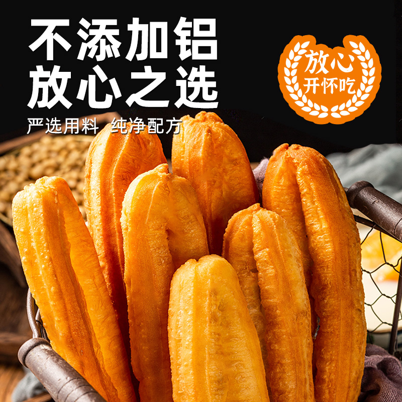 川秀脆皮油条膨松剂无铝蓬松泡打粉家用小包快速炸油条精复配原料 - 图3