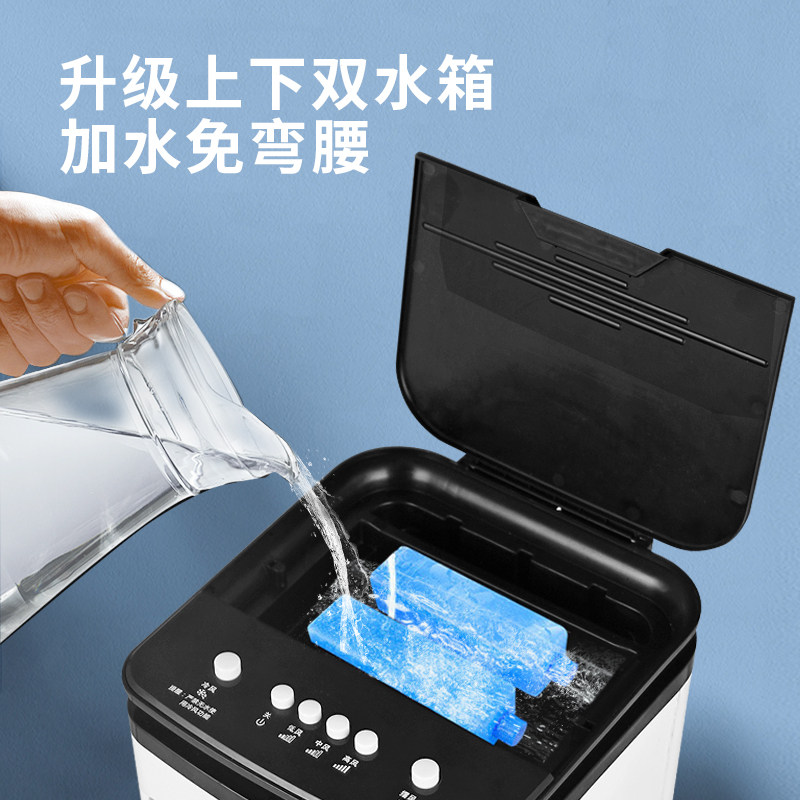  南极人沐旭空调扇