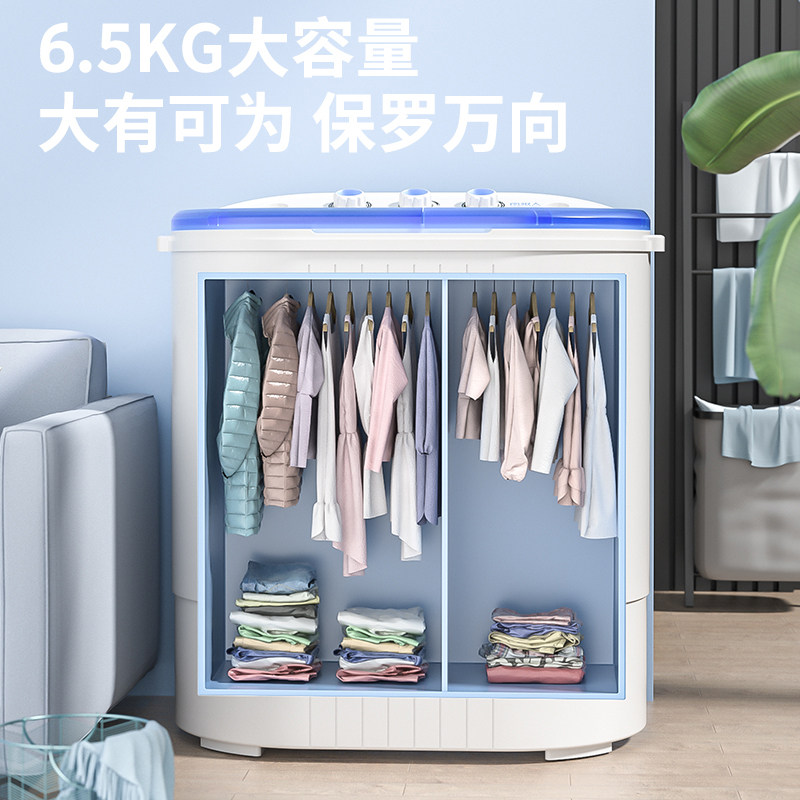 南极人双桶家用小型迷你儿童洗衣机 南极人沐旭洗衣机