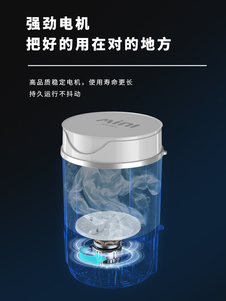 南极人迷你洗衣机小型童内衣裤袜子 南极人沐旭超声波清洗机