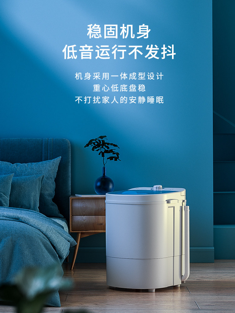 南极人迷你洗衣机洗内衣内裤袜子机 南极人沐旭洗衣机