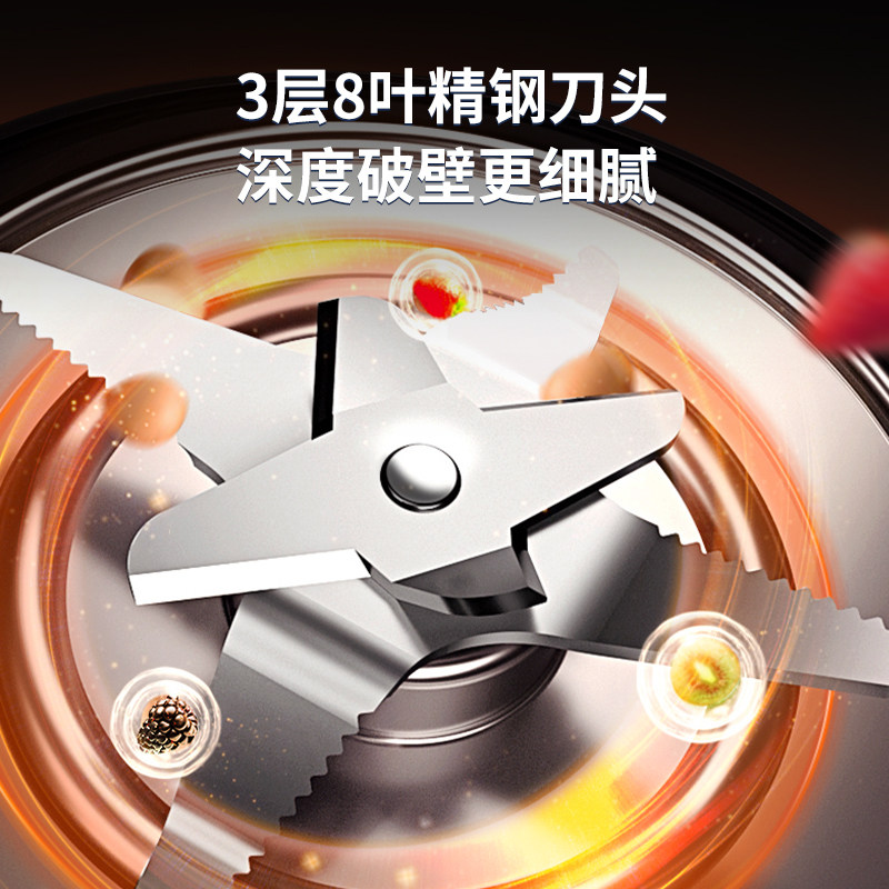 南极人破壁机家用多功能加热豆浆机 南极人沐旭破壁机