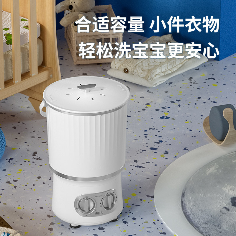 南极人分桶小型洗迷你半自动洗衣机 南极人沐旭超声波清洗机