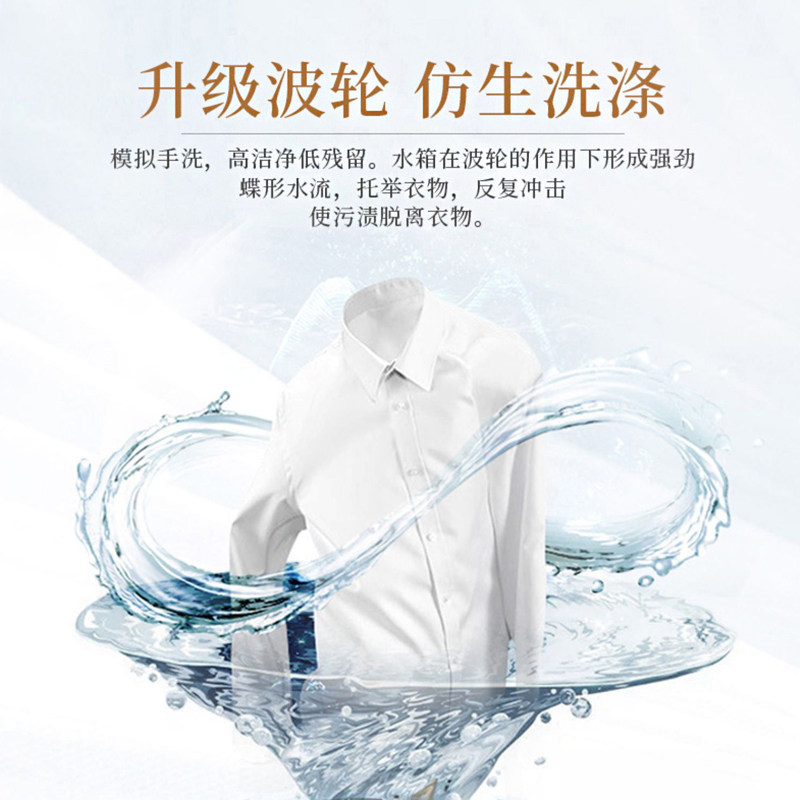 南极人全自动家用小型波轮童洗衣机 南极人沐旭洗衣机