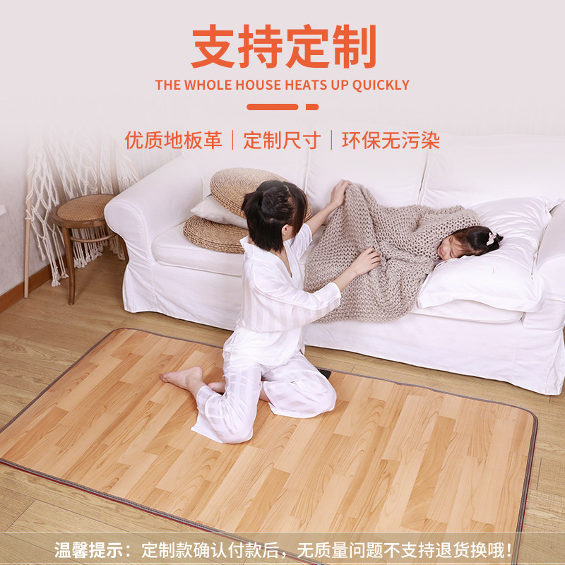 南极人碳晶地暖垫家用加热电热地毯 南极人沐旭电热毯