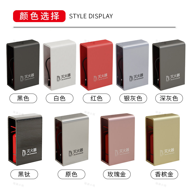 消防灭火器箱2只装不锈钢支架4公斤装饰遮挡放置收纳箱专用盒子,淘宝优惠券,粉丝福利购,淘宝优惠卷