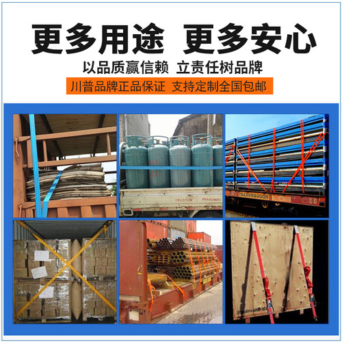 货物捆绑带 拉紧器 4cm5cm紧固定收紧绳子绷带货车集装箱打包绑带 - 图2