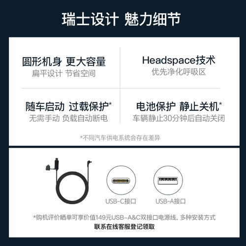 IQAir车载空气净化器除甲醛除异味汽车新车内除烟味 瑞士Atem Car - 图2