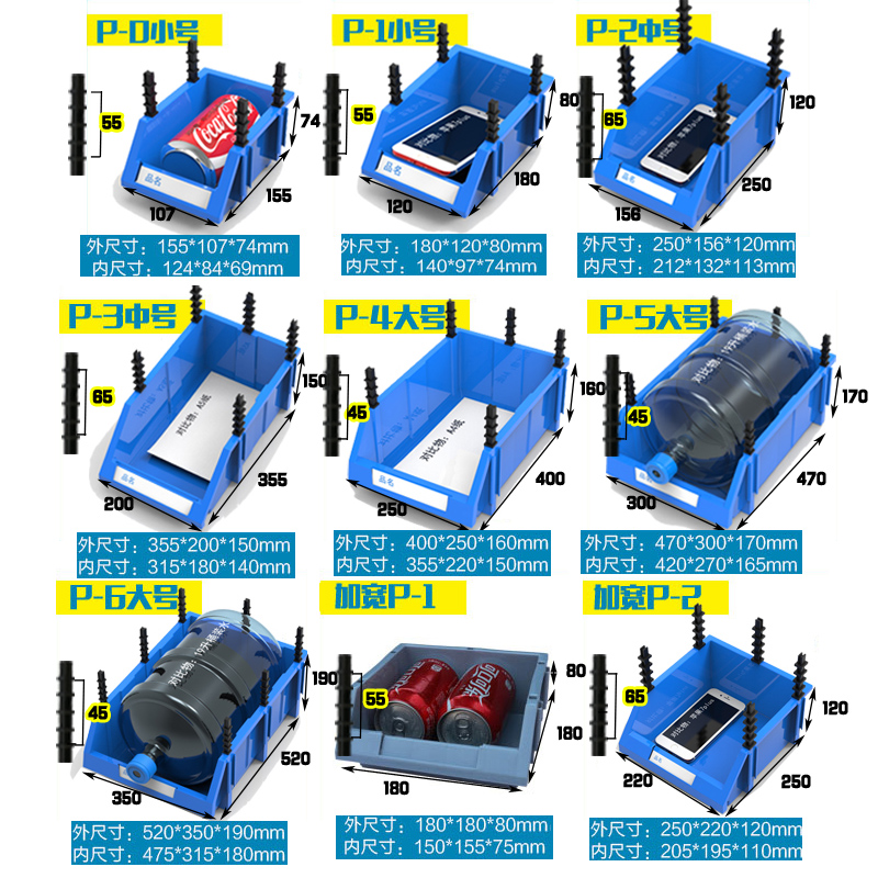 仓库货架盒斜口塑料零件盒收纳盒螺丝盒工具盒物料盒配件五金盒