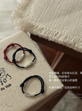手工编织碎银子红绳调节戒指