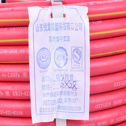 悦龙细光面氧气管乙炔管6mm工业用氧气乙炔绳带高压煤气管8mm10mm - 图1