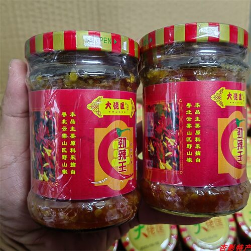 广东韶关南雄特产蒜蓉辣椒酱小米椒朝天椒野山椒指天椒下饭拌面酱-图2