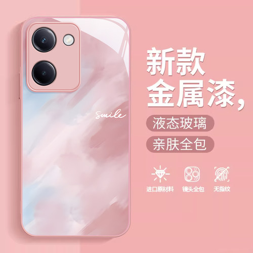 适用vivoy200i手机壳y100t女y97网红新款93s时尚78+/m/t/77e/76s唯美72t涂鸦70/s高级31/35玻璃y300pro外壳50 - 图2