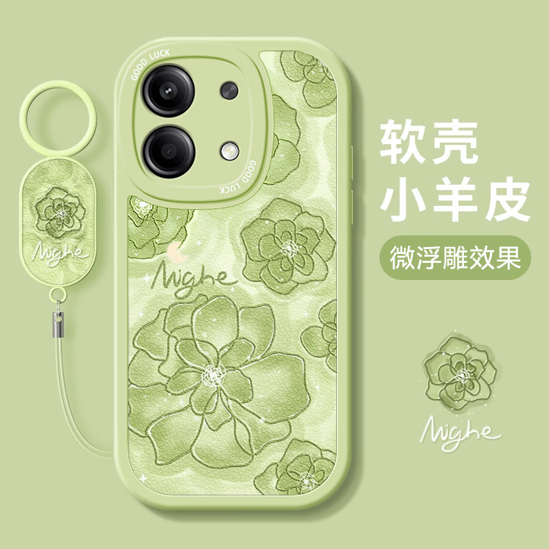 适用红米note13rpro手机壳新款note12turbo/tpro+/极速版唯美山茶花11epro/se硅胶10艺术感9女款8防摔7保护套 - 图1