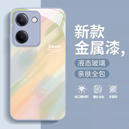 适用vivoy200i手机壳y100t女y97网红新款93s时尚78+/m/t/77e/76s唯美72t涂鸦70/s高级31/35玻璃y300pro外壳50 - 图1