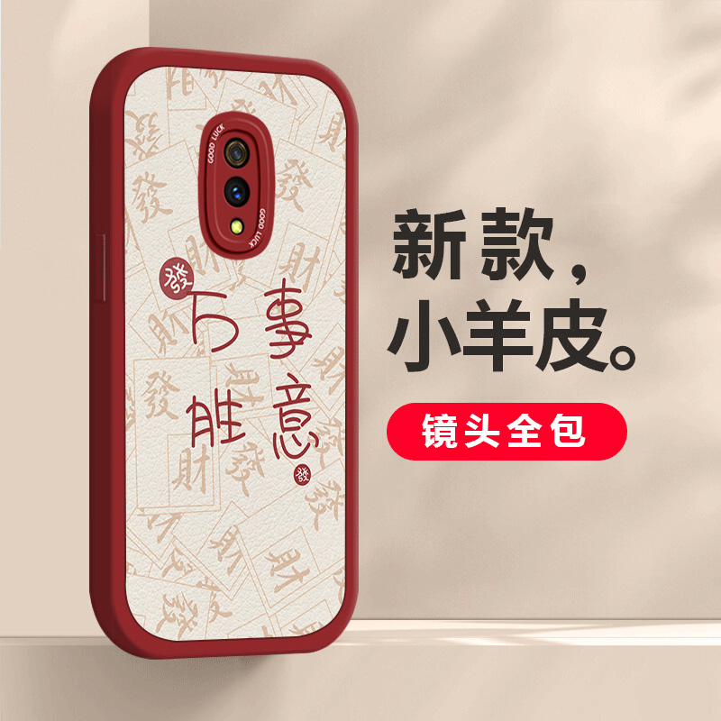 适用于OPPOK3手机壳平安喜乐个性创意新款小羊皮中国风OPPOPCGM00液态硅胶保护套镜头全包防摔-图3